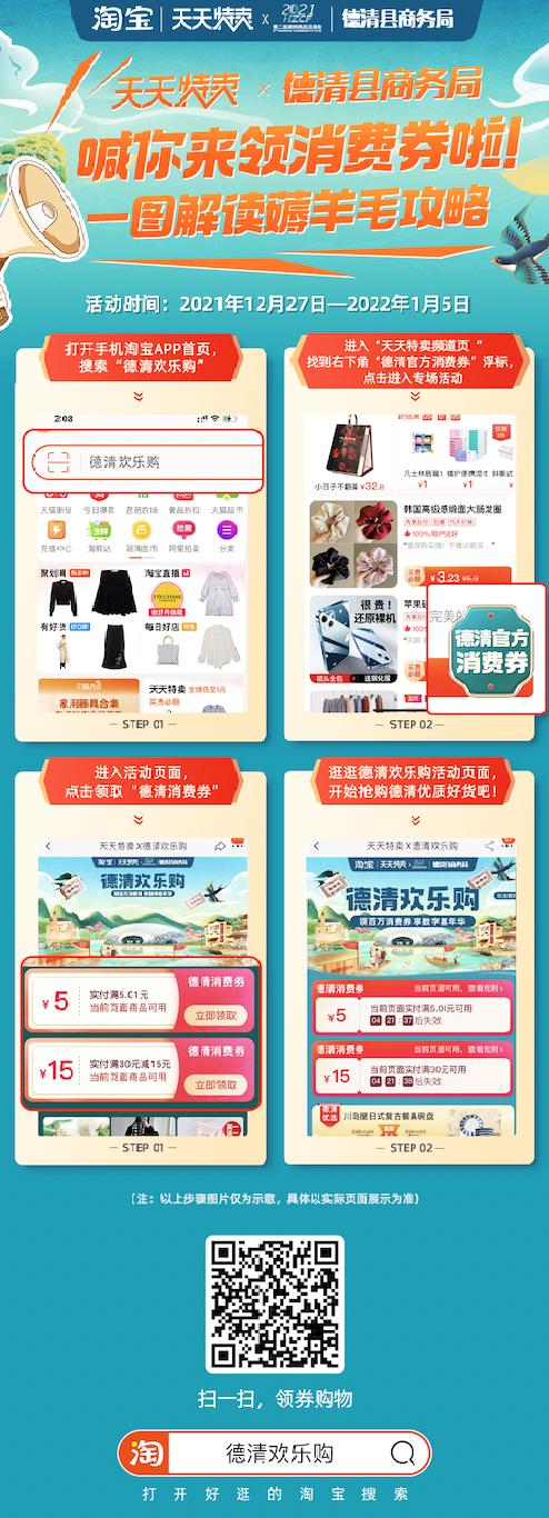 淘宝特卖在哪里，淘宝特卖在哪里进去？