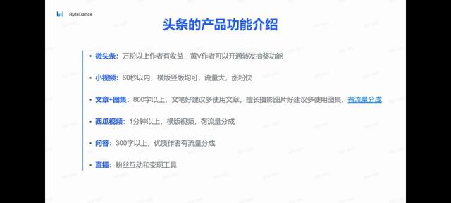 抖音视频号如何快速涨粉丝，新人如何快速涨粉丝？