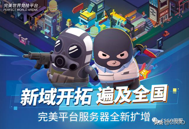 csgo建议在哪个平台玩（csgo从哪个平台玩好）