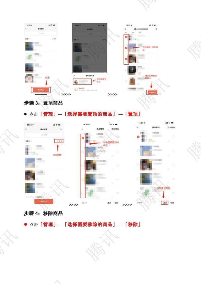 抖音如何在短视频加商品链接赚钱，抖音视频怎样加商品链接？