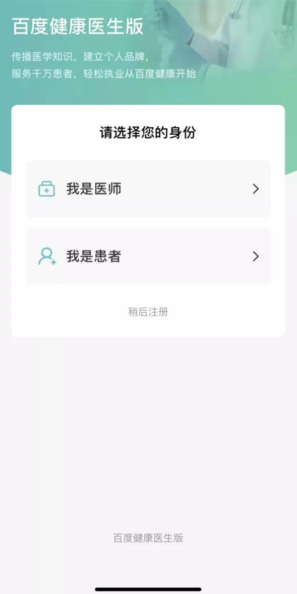 百度健康我的订单怎么退款手机百度（百度健康我的订单怎么退款了）