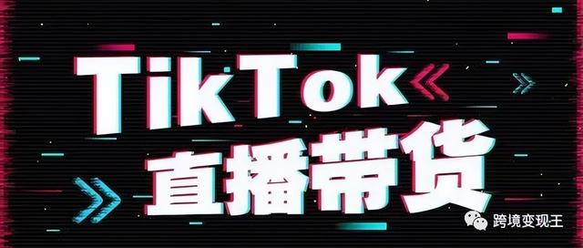 抖音海外版tiktok安卓怎么下载，抖音海外版tiktok安卓手机？