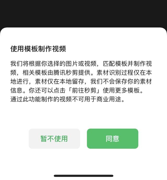 微信视频号怎么制作视频文字说明（微信视频号怎么制作视频文字语音）