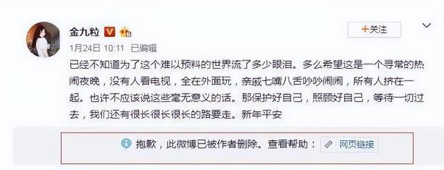 李佳琦金靖直播在线观看，李佳琦金靖最新直播视频回放