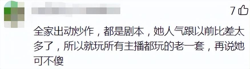 快手安妮嘴里是什么，快手安妮的嘴巴？