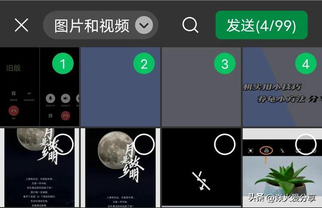 微信群聊和朋友圈被限制使用，微信被限制了群聊和朋友圈？