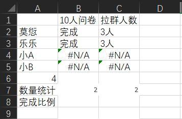 微信聊天记录如何导出成文档mac，微信聊天记录如何导出成文档