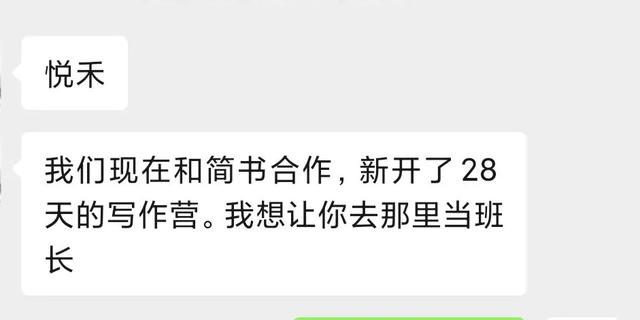 公众号5000粉丝月收入，微信公众号2000粉的收入？