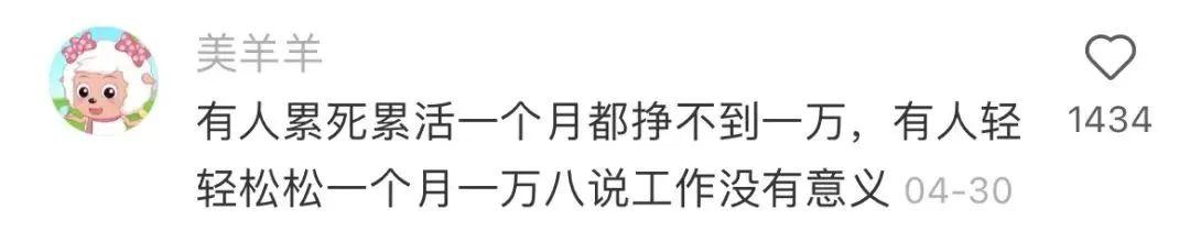 优衣库兼职怎么样累吗，优衣库兼职怎么样啊？