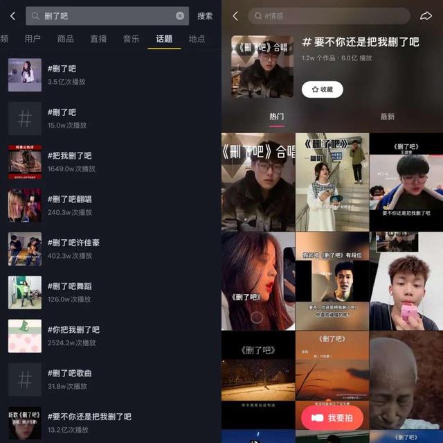 抖音忘了吧是什么歌曲，抖音里忘了我吧什么歌？