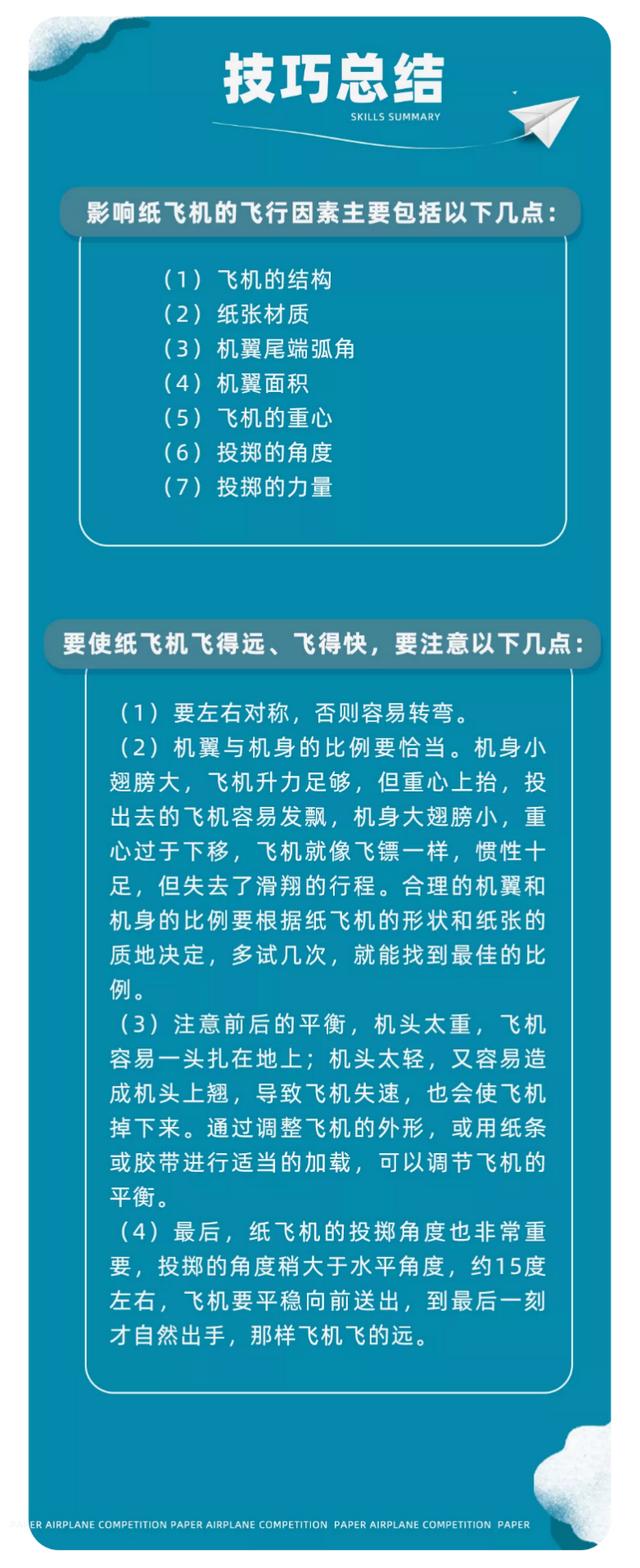 科技小制作6年级简单又实用，科技小制作大全最简单 小学生四年级？