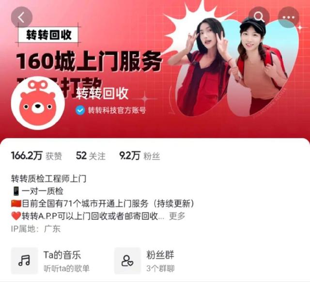 抖音号可以注册几个号，抖音号可以注册几个号码？
