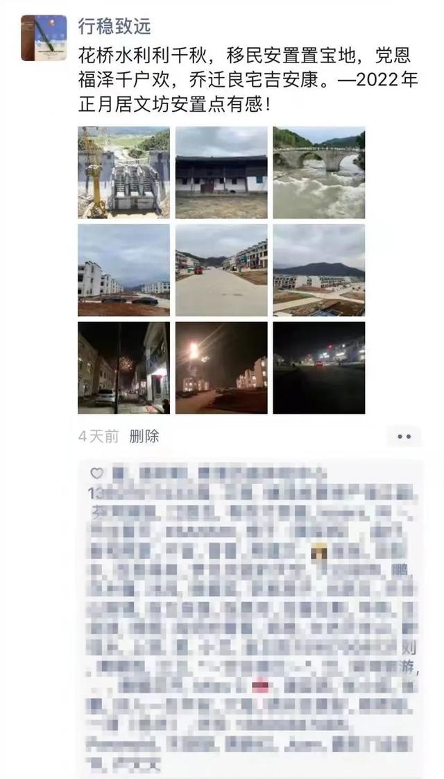 乔迁之喜朋友圈怎么发邀请函图片，乔迁之喜朋友圈怎么发邀请函呢？