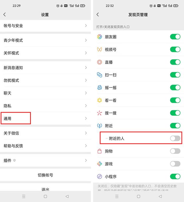 微信在不加好友下偷看朋友圈会被发现吗吗（微信在不加好友下偷看朋友圈对方知道吗）