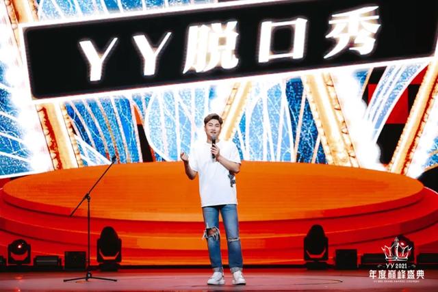 yy赚钱项目，yy看视频赚钱？