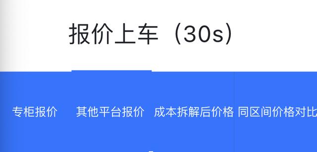 小布丁直播间，小布丁主播为什么不播了？