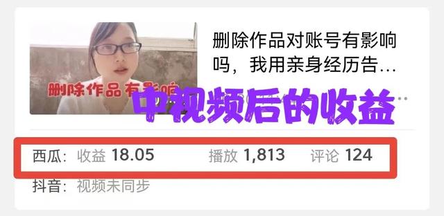 如何更改抖音号的ID，如何更改抖音号的ID的充值密码？