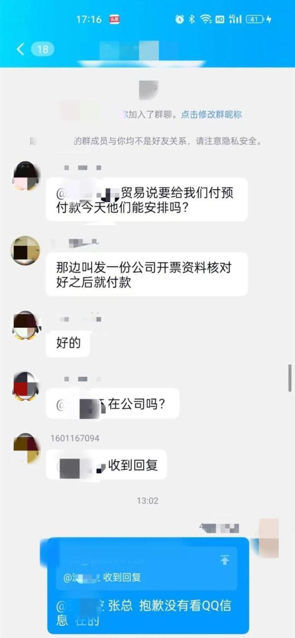 QQ资源群，吃瓜qq资源群？