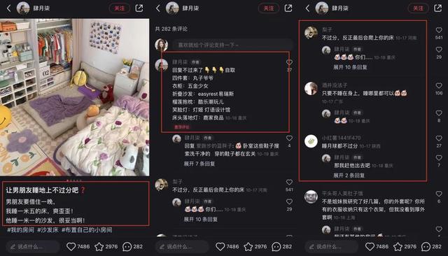 为什么小红书旗舰店比淘宝便宜，为什么小红书旗舰店比淘宝便宜很多？