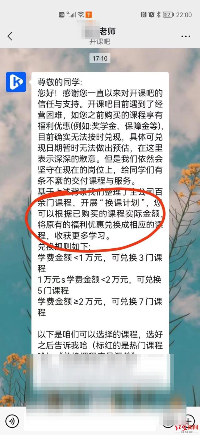 抖音买的课程在哪里看订单，抖音买的课程在哪里看订单信息？