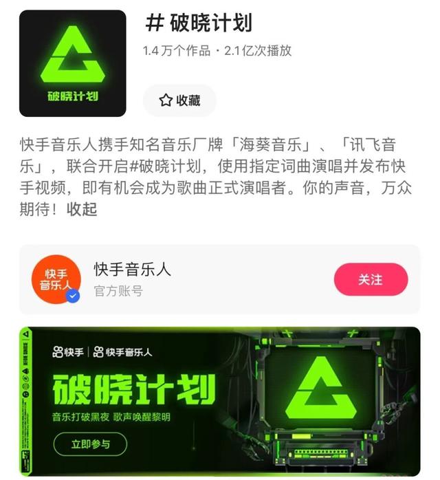 快手音乐人审核不通过怎么办，快手音乐人上传音乐审核多久？