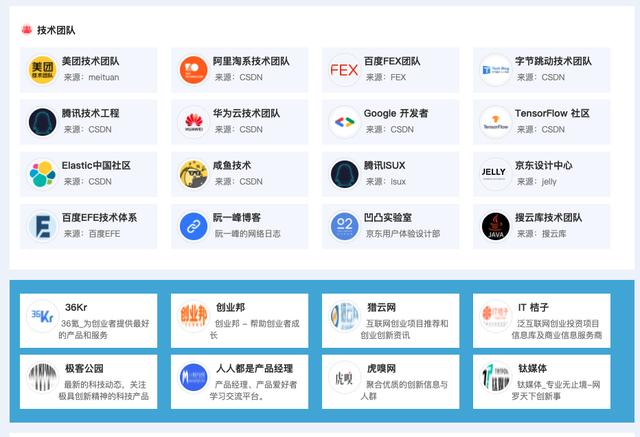 有哪些学习编程的平台（中国最好的编程教育平台）