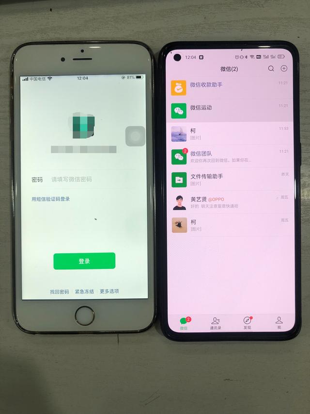微信密码怎么改新密码旧密码忘了，微信密码怎么改新密码旧密码忘了手机号也没用了