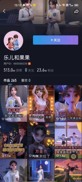 vivo手机短视频功能，vivo短视频app怎么样？