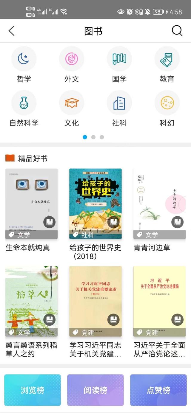 免费的短视频App，免费的短视频剪辑软件？