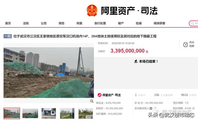 京东拍卖行将面临法院，京东拍卖行将面临法院冻结？