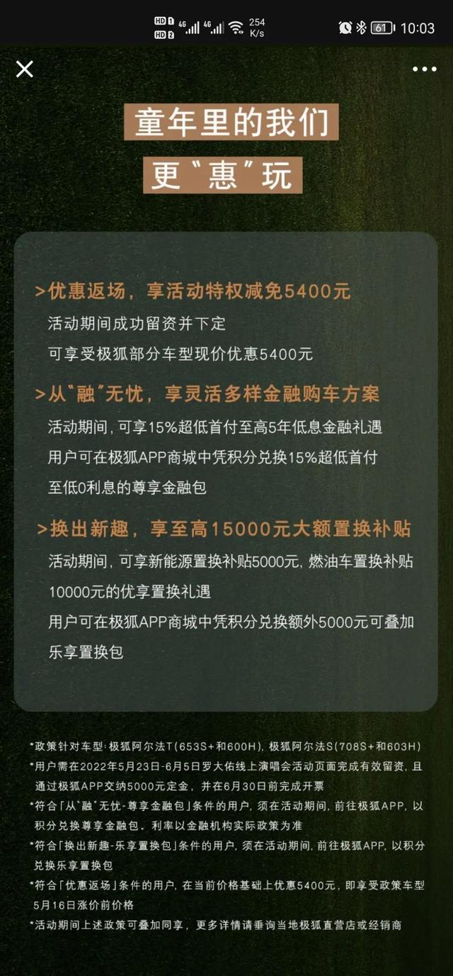 抖音最火歌曲排行榜2022在线听，抖音最火歌曲排行榜2022在线听歌？