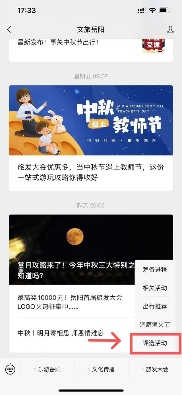 抖音免费人气票在哪里送，抖音人气票在哪里送？