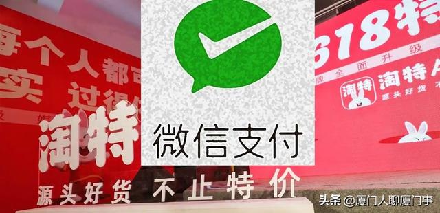 淘宝怎么用微信零钱支付没有银行卡，淘宝怎么用微信零钱支付没有银行卡了？