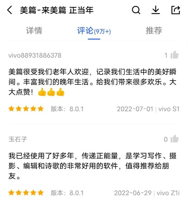 小红书一般都是哪些人在用啊呢（小红书都是些什么人在用）