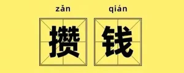 疫情当下生意难做的话语图片大全（疫情当下生意难做的话语图片说说）