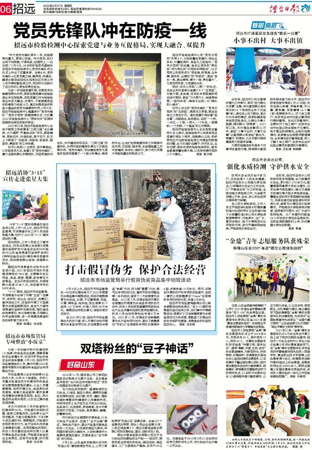 龙口粉丝什么原料做的好吃呢，龙口粉丝是什么原料做的好？