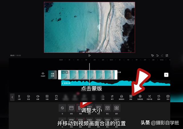 抖音卡点怎么弄视频教程，抖音怎么制作卡点视频教程