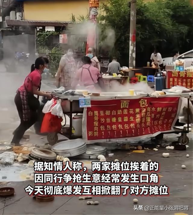 摆摊卖粥卖不完怎么办，地摊卖粥怎么吸引人买？