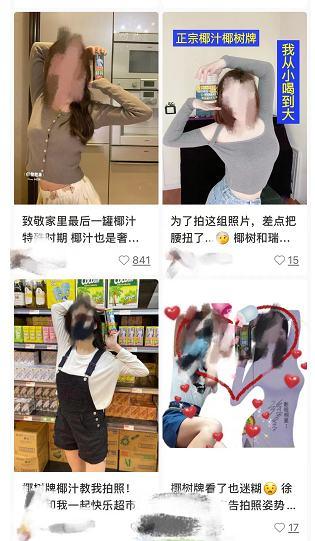 椰树牌椰汁广告代言人是谁，椰树牌椰汁形象代言人