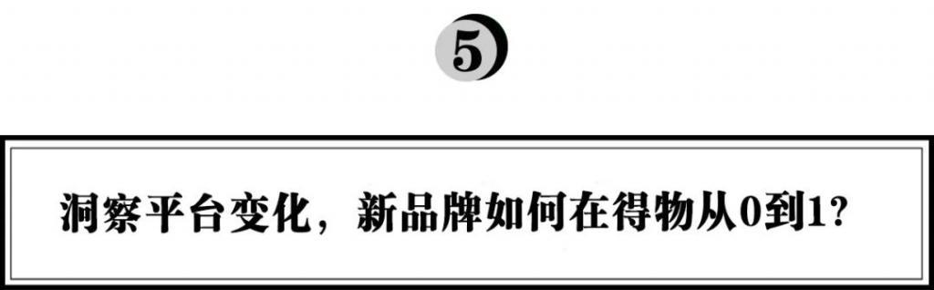 得物退货怎么操作，得物退货步骤？
