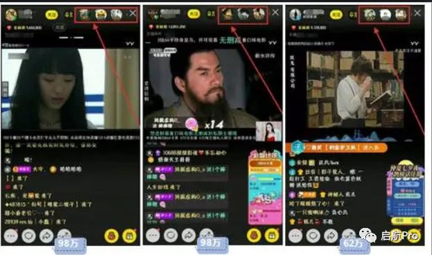直播间放电影，外面包装几大千的项目拆解，不要轻易被割了
