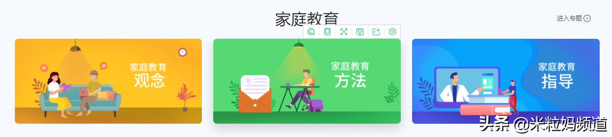 全国小学生网课平台免费人教版下载（全国小学生网课平台免费人教版数学）