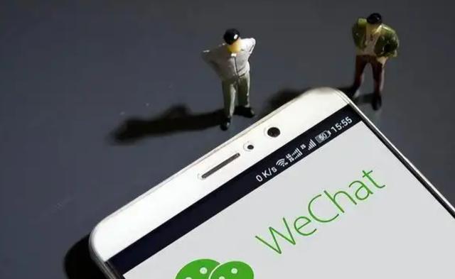 苹果微信关闭广告推广_显示登录失败，苹果如何关闭微信广告？