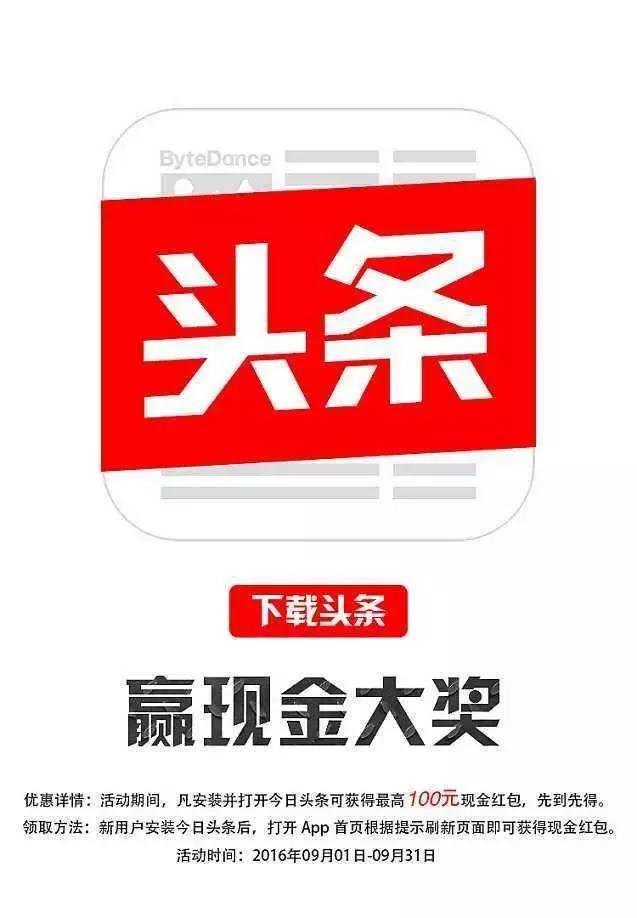 看新闻赚钱的软件哪个赚的钱比较多，看新闻赚钱的软件哪个赚的钱比较多提现是微信的多？