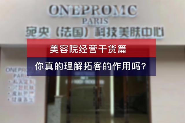 拓客云，拓客宝？