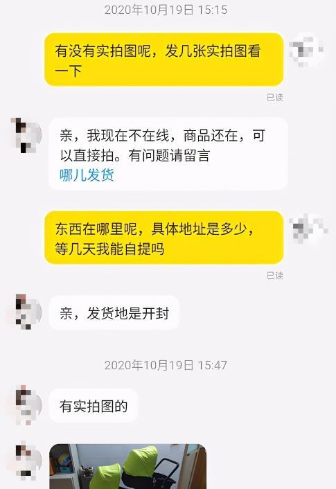 咸鱼网怎么开店卖货怎么收费（闲鱼网开店要不要钱的）