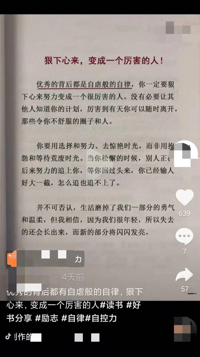 拍抖音怎么赚钱多少赞才有钱啊（拍的抖音点赞多少可以有钱赚）