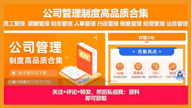 体育培训机构管理制度（校外培训机构管理制度）