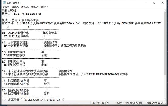 靠比较软件短视频软件网站大全入口，靠比较软件短视频下载app-靠比较软？