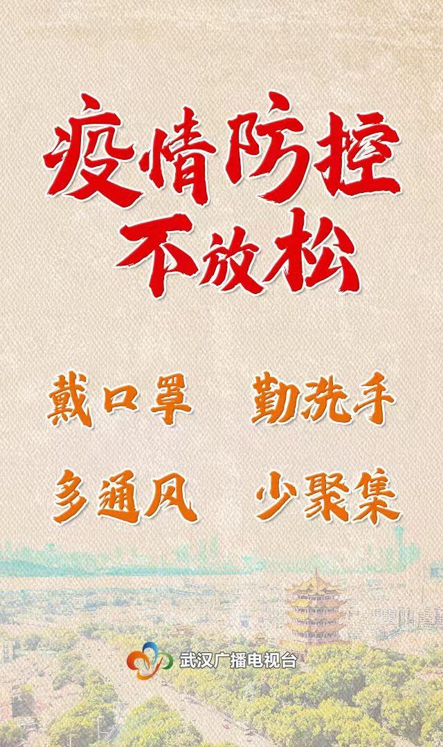 来武汉创业吧！台青相聚武汉交流创业就业经验